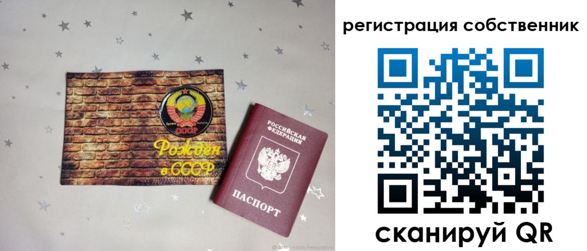 миграционный учет в Хабаровском крае