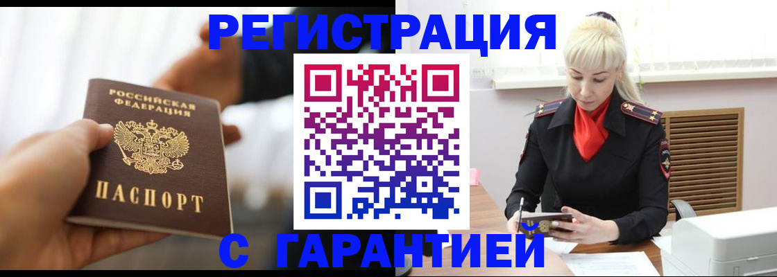 регистрация для школы в Хабаровском крае
