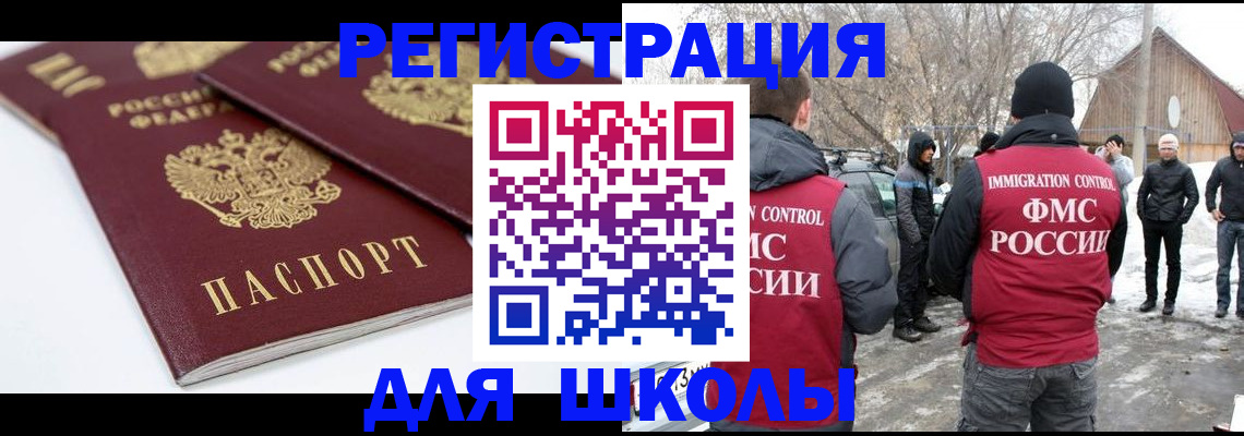 прописка гарантия в Хабаровском крае